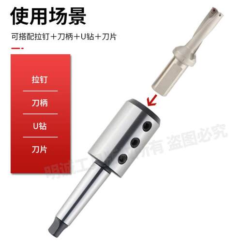 U钻专用数控高精度侧固扁尾莫氏柄MT4MT径A5-1SLN32A变锥转换套