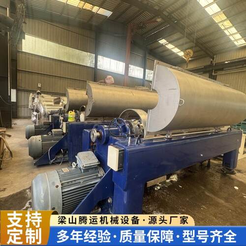 出售卧螺离心机LW550离心机三相卧式螺旋卸料沉降离心机