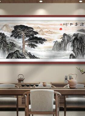 迎客松挂画客厅装饰画国画山水画办公室靠山图茶室沙发背景墙壁画