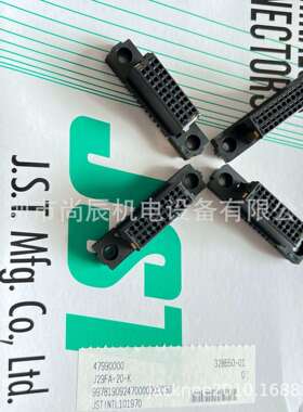 JST接插件J29FA-20-K JFA 金属外壳系列J2900/J1700/J2700/J3700