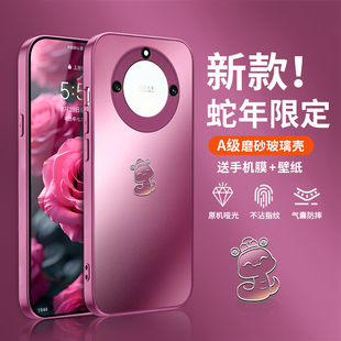 適用于適用榮耀X40手機殼新款 蛇年限定X30保護套磨砂玻璃X40GT高