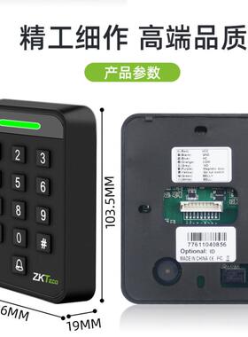 ZKTeco熵基中控刷卡密码电子门禁一体机门禁系统套装玻璃门SC601B