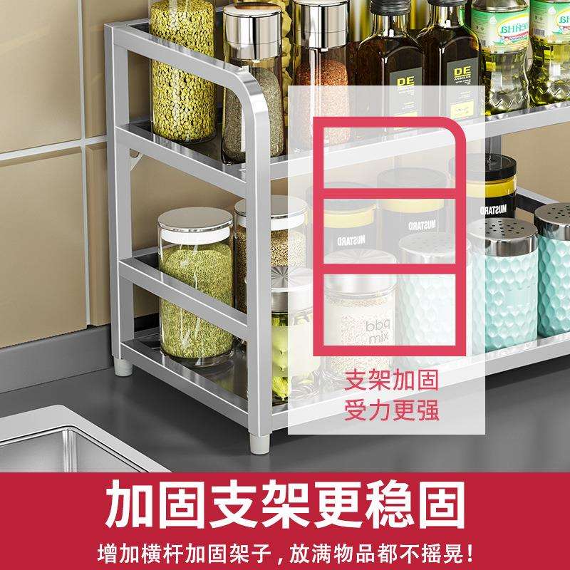 304不锈钢调味架厨房置物架2层调味品调料盒收纳架免安装