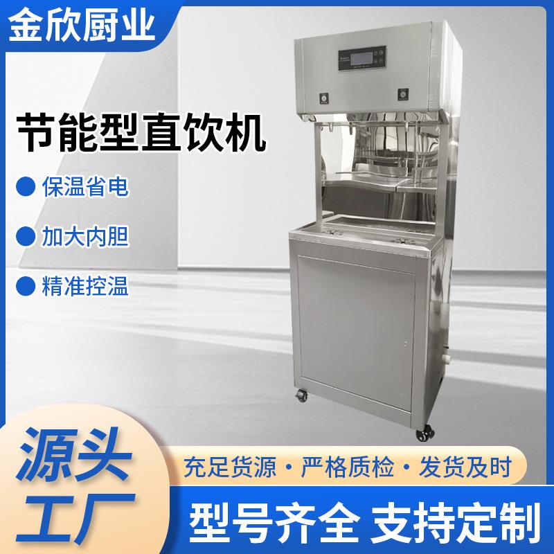 厂家直销饮水机立式制冷制热两用办公宿舍学校节能冰温热开水机