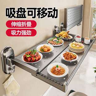 厨吸盘菜置物架多功备能伸缩家用配菜盘壁免房LTES-CF-打孔可折挂