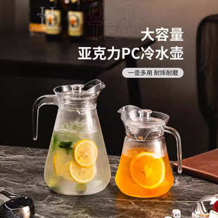 厂家亚克力鸭嘴壶大容量pc冷水壶高颜值耐摔耐高温果汁壶家用扎壶