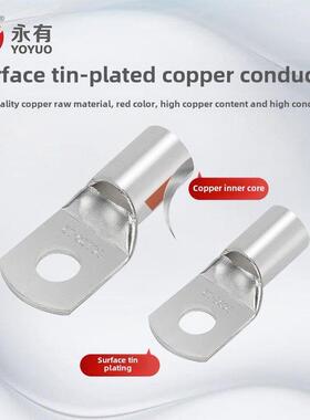 Sc窥视线铜鼻铜线耳冷压端子座6/10/35/70/95/120/185平方米