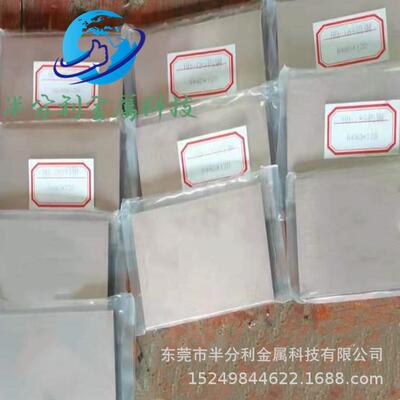 W70cu30/w80cu20钨铜板厚2.0/3/4/5/6/7/8/1012/15/20/25/30/35mm