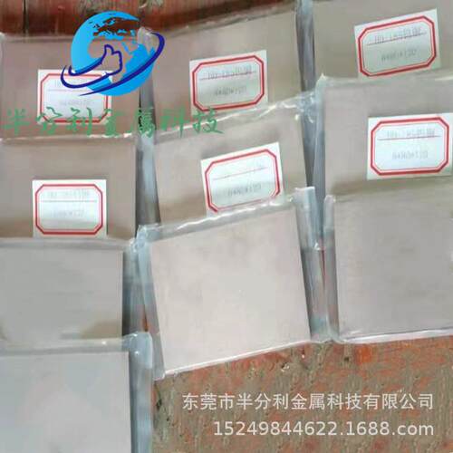 W70cu30/w80cu20钨铜板厚2.0/3/4/5/6/7/8/1012/15/20/25/30/35mm