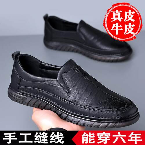 高档宽休闲 皮鞋爸男款真皮透气一蹬豆豆鞋男百搭脚中年爸鞋防脚