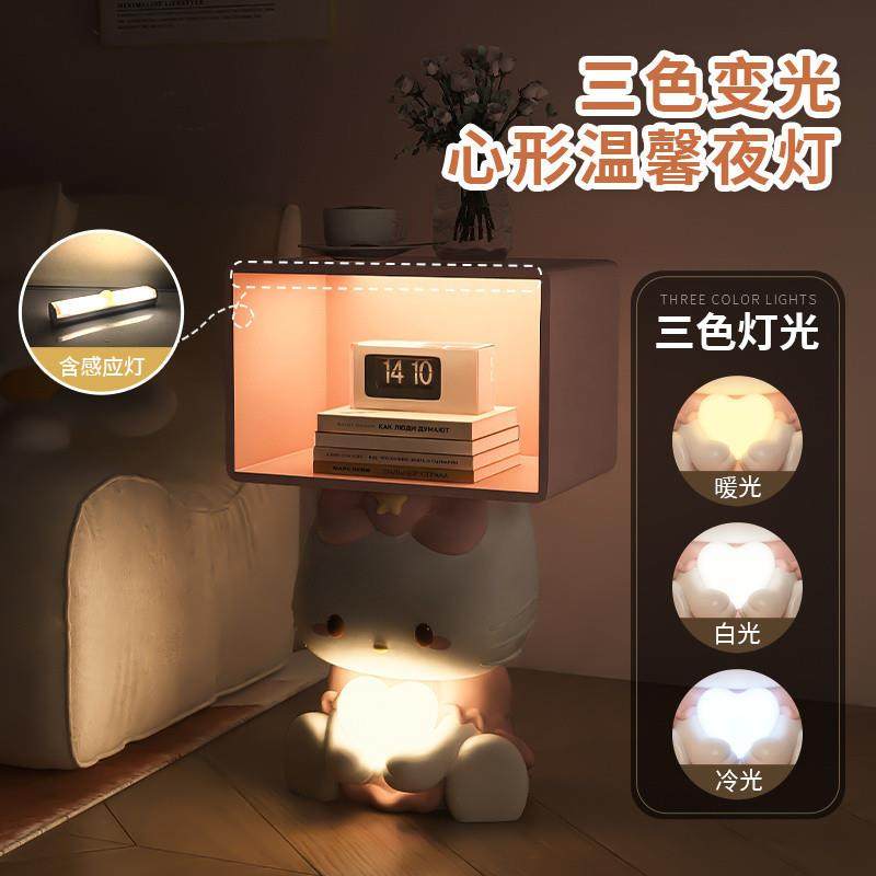 儿童房床541头柜油室卧家用奶可风爱卡通夜灯落地摆件客厅置物收