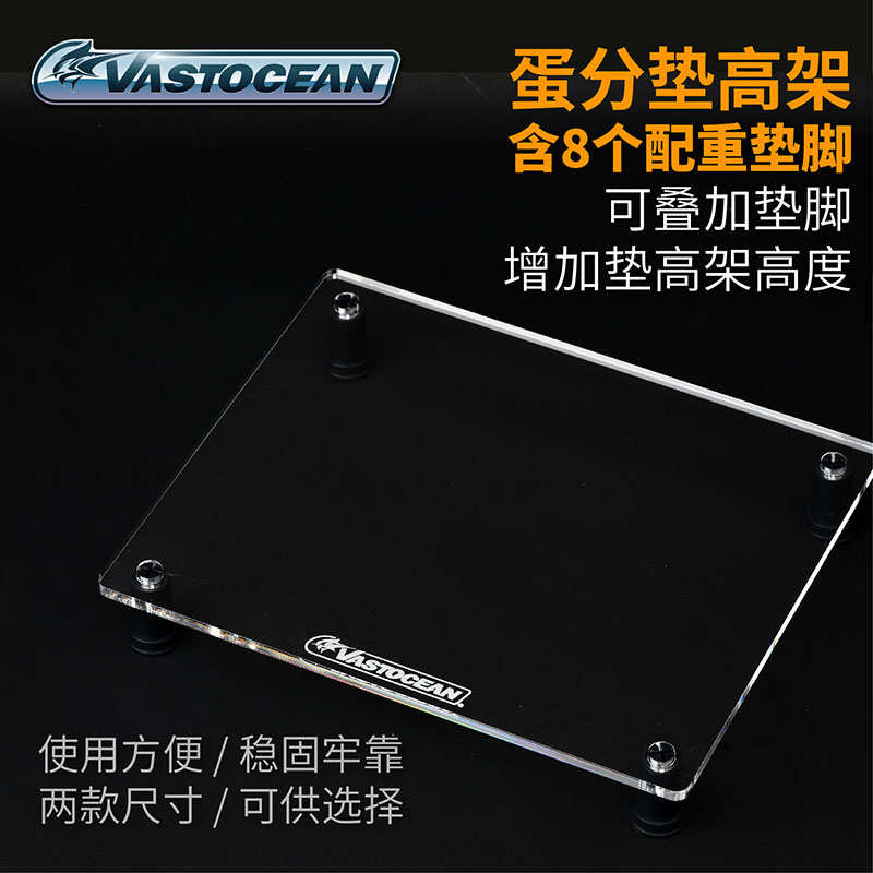 Vastocean蛋分垫高架提升架抬升架蛋白质分离器水族鱼缸过滤支架