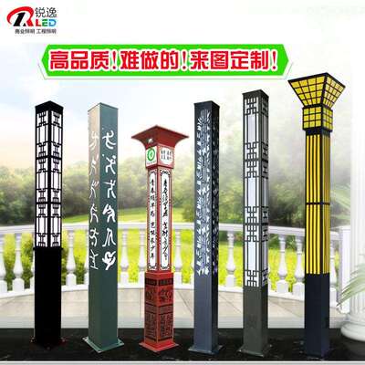 特色定 做方形景观灯柱造型灯广场小区园林新款LED景观庭院路灯厂