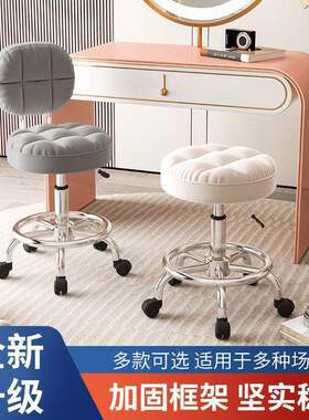 化妆美甲用吧台升降旋转可移动靠背家用圆凳滑轮理发椅子【厂家】