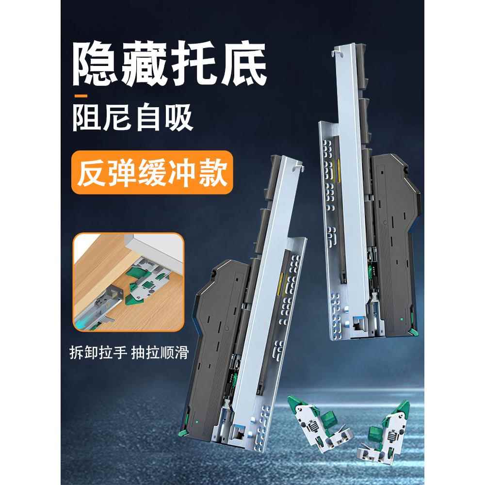 按压反弹托底抽屉导轨三节轨重型滑道滑轨阻尼缓冲橱柜拖底抽轨道