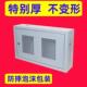 2u4u6u9u12u壁挂式 网络机柜弱电监小交换机控挂墙家用电井设备