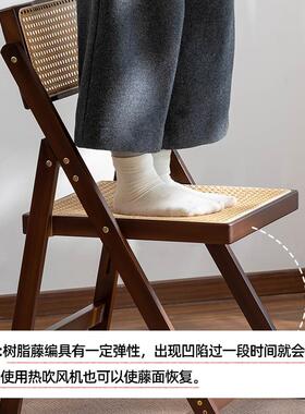 折叠椅藤餐编椅简易家用办可叠椅折透气G52公椅复古阳台休闲靠背