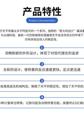 佑科台式方盘电子天平YP50001 5000g/0.1g 电子分析天平 实验室秤