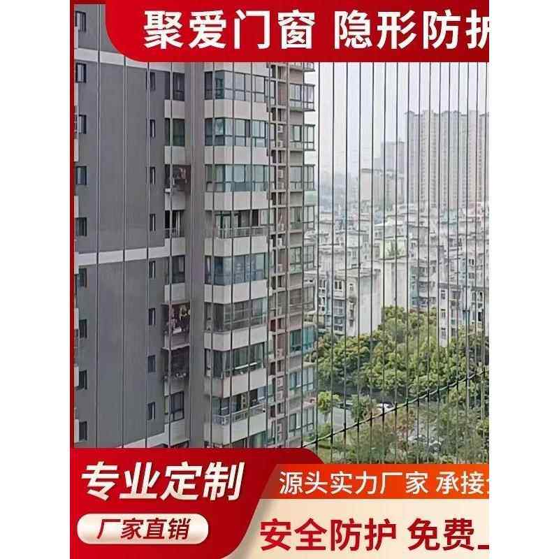 成都防猫阳台儿童隐形防护网防护窗三推屏不锈钢护栏原装品牌