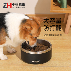 中恒猫碗狗碗狗狗食盆不锈钢防打翻宠物粮盆猫咪喝水碗饭盆饭碗