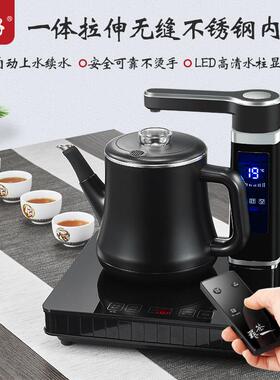 心好ZX1烧茶器全自动上水电热水壶多功能煮茶器养生壶泡茶烧水壶