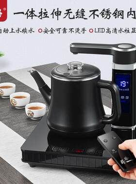 心好ZX1烧茶器全自动上水电热水壶多功能煮茶器养生壶泡茶烧水壶