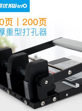 可得优KW-TRIO 931C 3孔 931D 4孔重型可调孔距打孔机150页打孔器