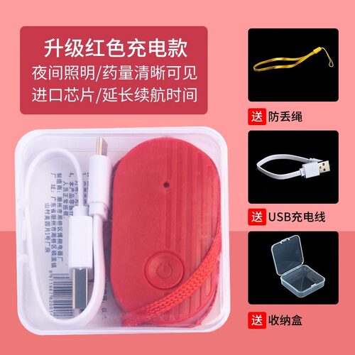 报警器输液输液充电点滴安防配件
