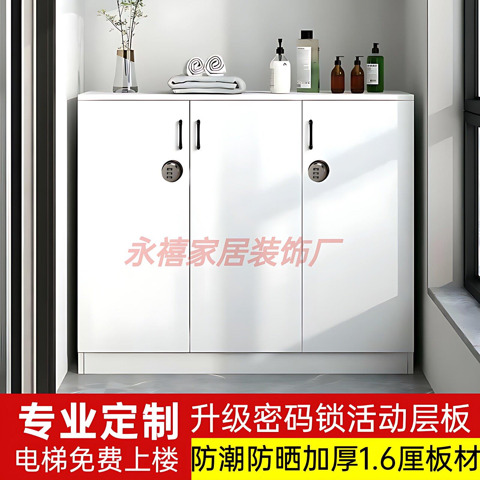 定制密码锁鞋柜文件柜防盗锁收纳柜玄关实木飘窗柜带锁阳台柜定做