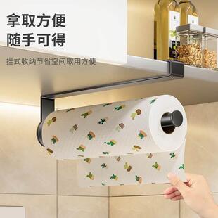 Kitchen Roll Paper Towel Holder Bathroom Tissue Stand Rose