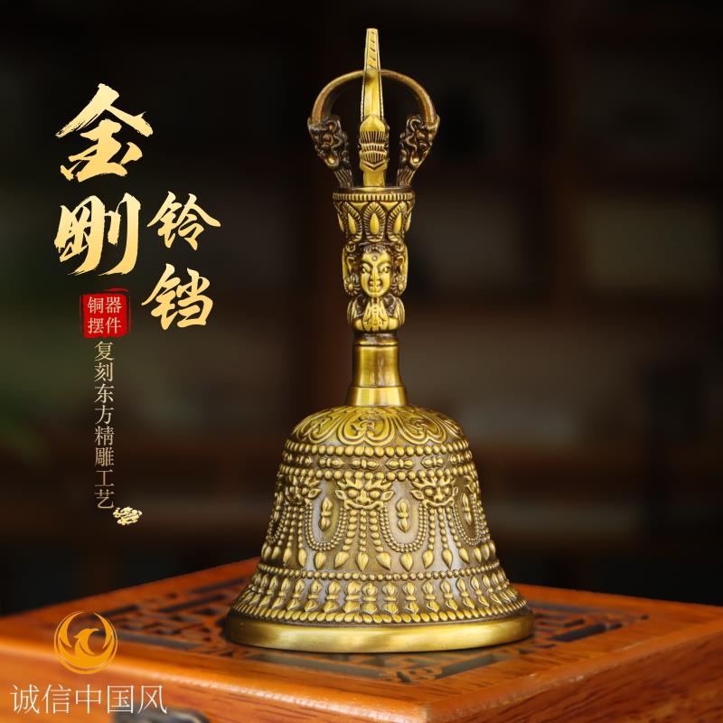 纯黄铜金刚铃铜铃铛手摇铃摆件室内家用道士三叉铃三清铃装饰摆设