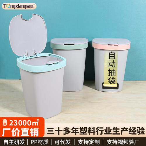 卫生间垃圾桶厕所有盖家用夹缝壁挂式大号带盖厨房悬挂收纳筒