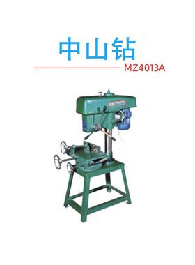 上锐中山钻木工业台钻MZ4013A台式钻床金属木质小台钻