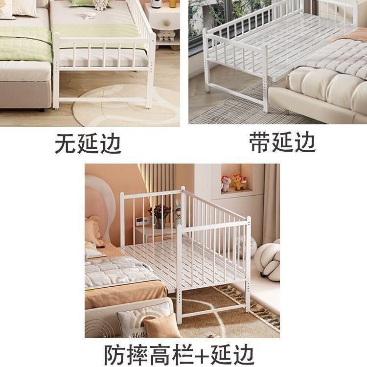 童铁艺护床拼接床栏加WDF高带护栏无儿缝拼接床拼接大床单人床可