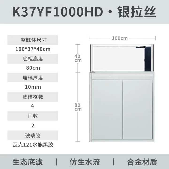 观赏鱼带溪流水族公测家居桌面景观风过滤缸diy水族箱简约盖造办