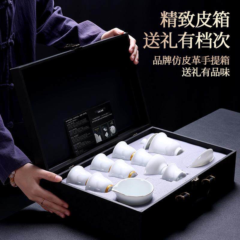 14入冰种幻山茶洗冰种羊脂玉瓷茶具套装白瓷德化陶瓷盖碗茶杯公道