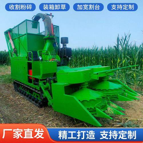履带圆盘青储机拖拉机悬挂割台1300kg玉米秸秆防缠绕收割机