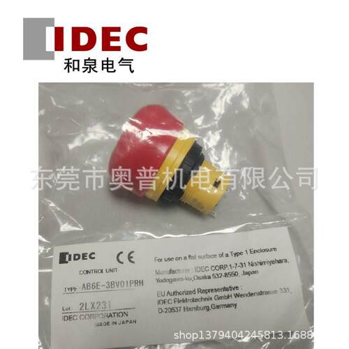 IDEC和泉16mm急停按钮 AB6E-3BV01PRH 急停开关AB6E-3BV02PRH原装