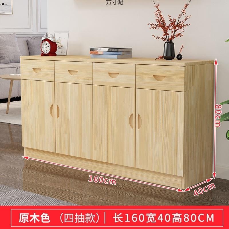 外简约现代实餐边柜木橱柜储物收纳柜木微波炉架松碗柜厨房贸888