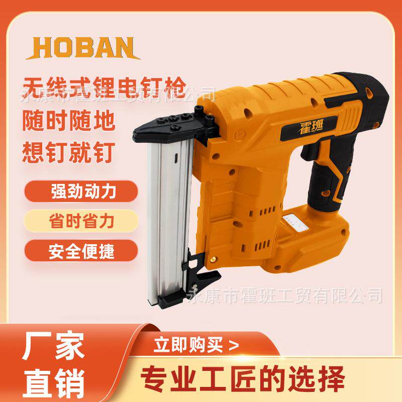 9501 锂电钉枪 电动打钉枪木工家用DIY工具打木头塑料打钉器