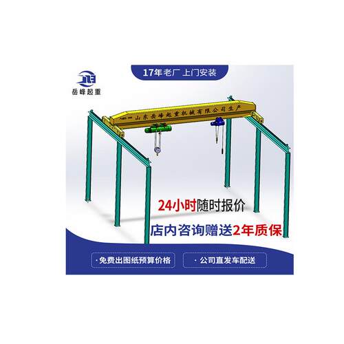 LD-16T单梁起重机航吊 室内电动桥式起重机10吨单梁起重机天车
