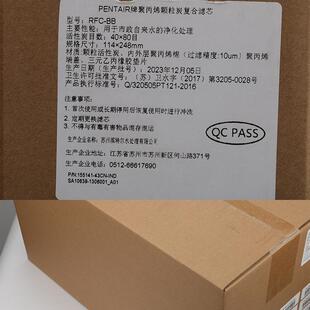 特滨大蓝瓶10寸大胖复合PP活性炭FCRRFC10-BB碳芯康尔尼蒂克前置