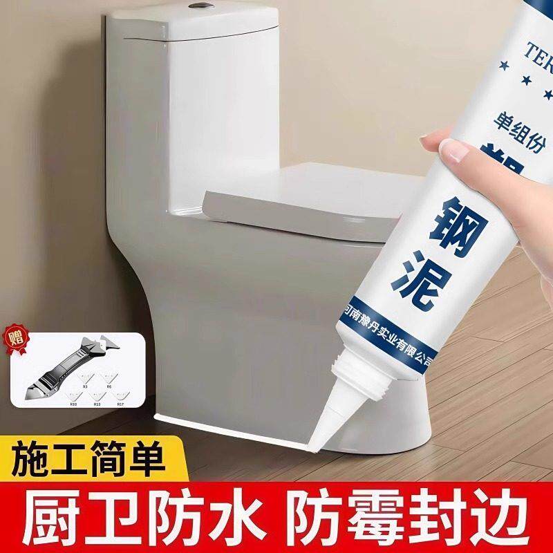 塑钢泥防水防霉厨卫封边化妆室马桶堵漏填缝剂修补胶泥补漏密封膏 - 实物图