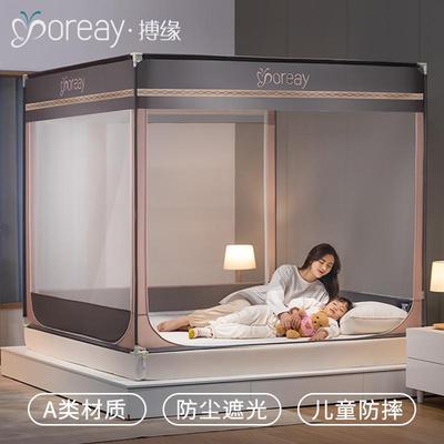 2025新款儿童防摔蚊帐家用免安装高级防尘顶布遮光蒙古包纹账支架