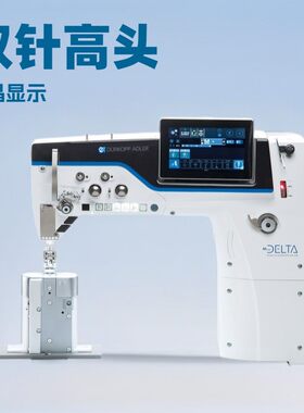 杜克普｜液晶显示屏｜868-M｜双针高头车｜柱车｜汽车内饰｜家具