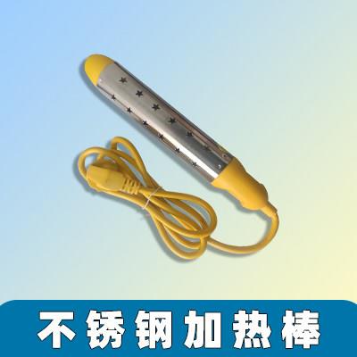耐酸碱加热棒 实验室不锈钢加热管 耐腐蚀发热管 液体加温设备