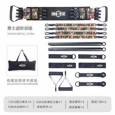 训练器器推拉胸卧带力推胸肌器训练健身器材卧推扩胸innstar弹力