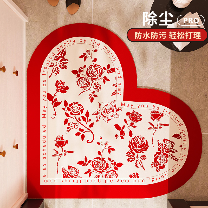 心形入户门地垫结婚门口免洗可擦PVC皮革高级感喜庆红色2024新款