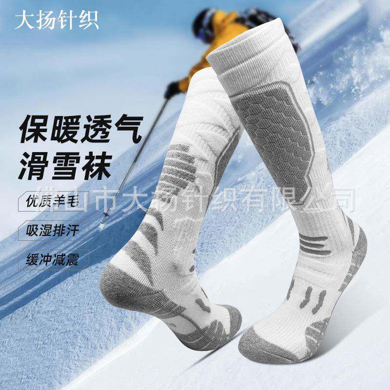 跨境冬季滑雪袜专业训练高筒袜毛巾底户外运动长袜雪地袜子