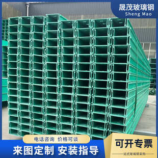 工业用架线轻玻璃钢现货玻璃钢支架槽桥盒线桥架槽式电缆
